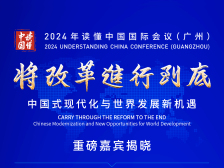 嘉宾阵容揭晓，与你一同“读懂中国” | 大咖名单（三）