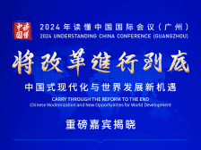 嘉宾阵容揭晓，与你一同“读懂中国” | 大咖名单（四）