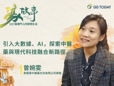 濠故事｜澳门青年曾婉雯：留学归来选择横琴，用大数据“挖掘”中医精准度