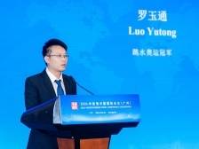 奥运冠军罗玉通：跳水带我走向世界，世界也能通过体育读懂中国