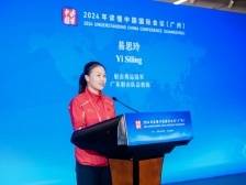 奥运冠军易思玲：将带领广东射击队全力以赴备战十五运｜2024读懂中国