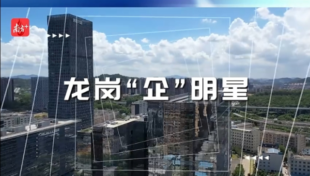 视频｜御光新材料 材料“魔术师”的背后，是每年40%投入研发