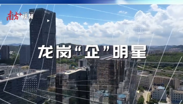 视频｜开思时代① 带动传统“汽车后”产业数字化升级