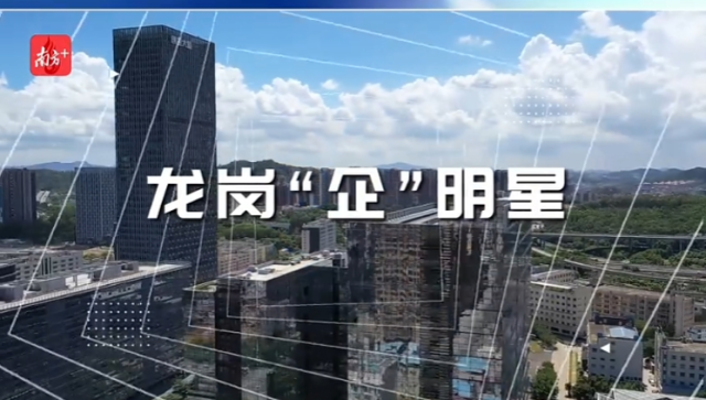 视频｜开思时代⑤ 海量数据助力上游工厂柔性生产