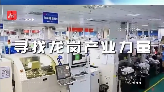 视频｜龙岗“企”明星 杰成新能源｜电池“退役潮”带动回收“新风口”