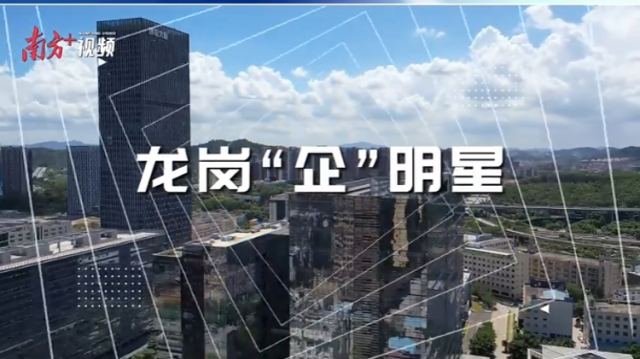 视频｜开思时代③ 平台数据终将反哺生产