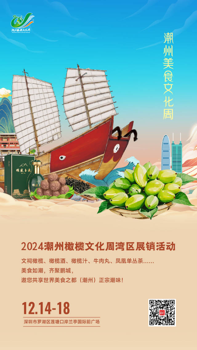 南方农村报 陈静 拍摄