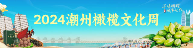 南方农村报 陈静 拍摄