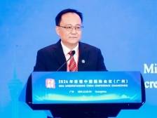 广东省委社会工作部部长崔建军：携手港澳共建机制，助力大湾区志愿服务协同发展｜2024读懂中国