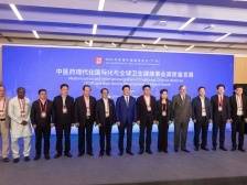 广州市副市长赖志鸿：以科技创新为引领，加快推进中医药现代化、产业化发展｜2024读懂中国