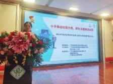 走进广州市东风实验学校，黄花岗街垃圾分类博览园带来生动课堂