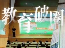 创新课程！东莞博物馆联盟变身“行走的课堂” | 年度盘点⑨