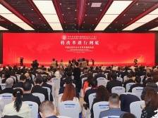 今日精彩观点！全球嘉宾大咖这样“读懂中国”