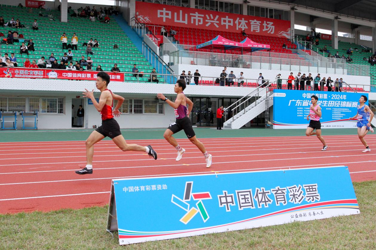 “中国体育彩票”2024年广东省中学生田径锦标赛