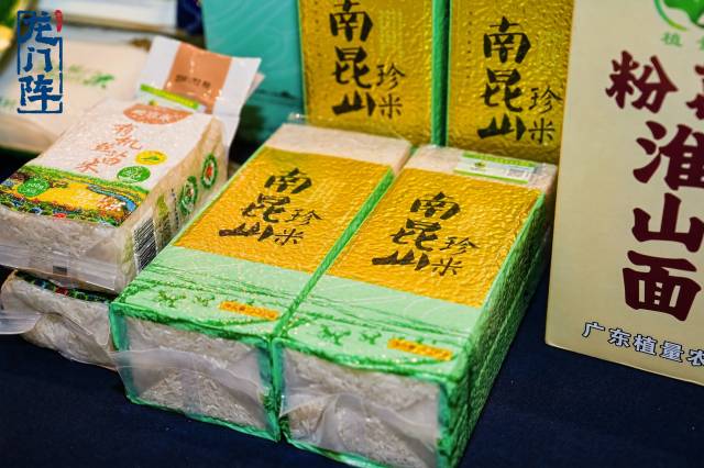 “龙门阵”手信展上，龙门山茶、新寮竹笋、南昆山珍米等特产引人注目。