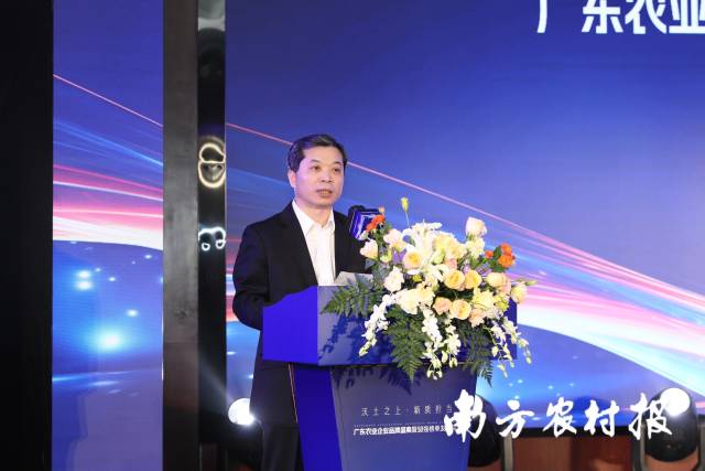 11月30日，广东农业企业品牌盛典暨50强榜单发布会在中山大学举办，南方报业传媒集团党委委员、副社长侯小军参加活动并致辞。