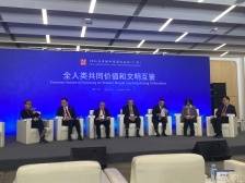 中国经济体制改革研究会互联网专委会副主任谷雨：借助视频平台，年轻人已成为世界文明交流的主角｜2024读懂中国