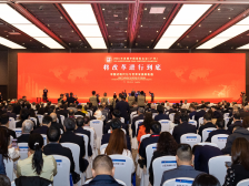 邀世界共舞，读懂进一步全面深化改革｜2024读懂中国