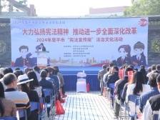 “宪”在进行时！恩平举办宪法宣传周法治文化活动