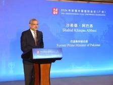巴基斯坦前总理沙希德·阿巴西：尊重和信任是实现民族共融的“灵丹妙药”｜2024读懂中国