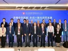 人大教授沈湘平：“多元一体”贯穿中华民族的发展历史与现实｜2024读懂中国