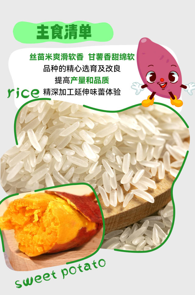 中国消费者协会发布消费提示:未成年人“吃谷”谨防消费陷阱