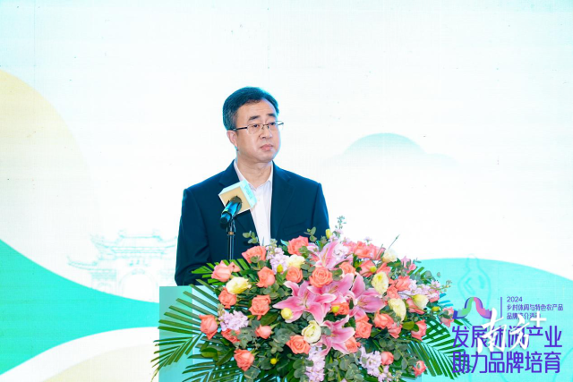 農(nóng)業(yè)農(nóng)村部農(nóng)村社會事業(yè)發(fā)展中心副主任張海濤致辭,。