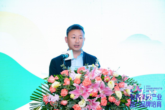 珠海市農(nóng)業(yè)農(nóng)村局副局長江村索朗致辭。
