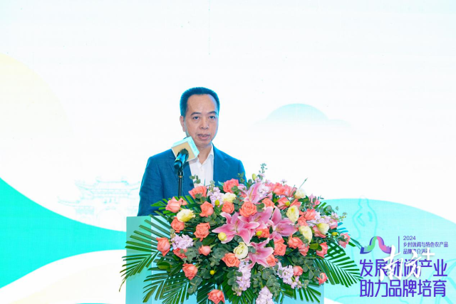 廣東省農(nóng)業(yè)農(nóng)村廳總經(jīng)濟師鄭志雄致辭。