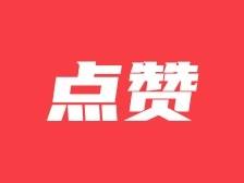 阳江建行“劳动者港湾”上门服务获称赞