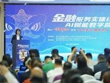 金融助力、数智突围！佛山为“醒狮100”企业赋能