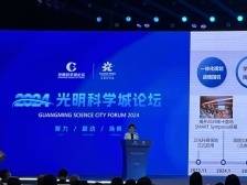 颜宁“硬核直播带货”：光明家底可厚了，欢迎常来看看