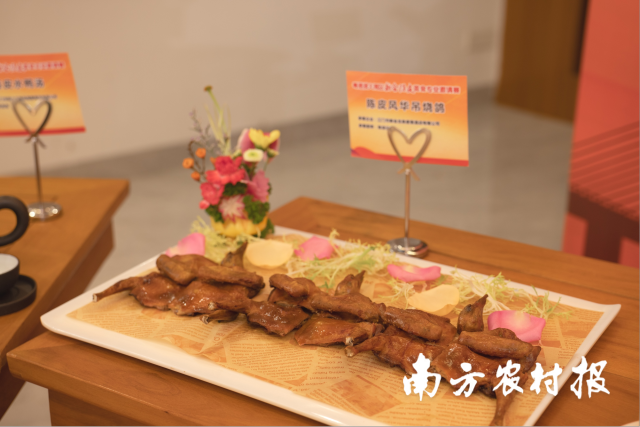 陈皮风华吊烧鸽