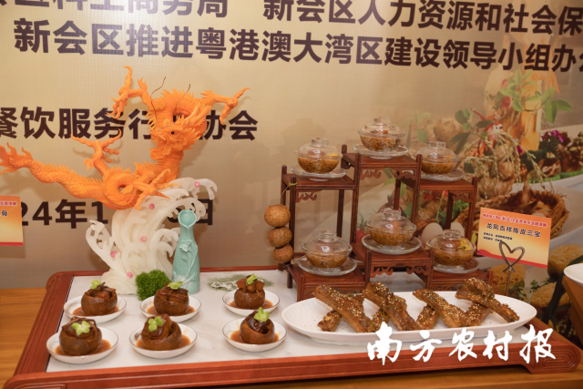 龙凤吉祥陈皮三宝