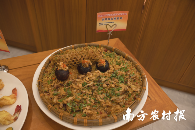 御膳陈皮糯香鸡