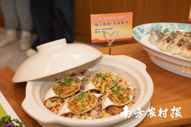 梅江陈韵·芙蓉蟹燕