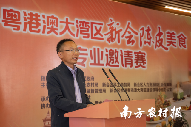 新会区政协副主席张赞天。