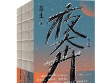 鮀城悦读 | 2024年度好书榜（虚构类）来了！知名学者、资深编辑推荐这些书——