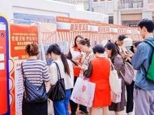 “我在北京路学宪法”，北京街普法宣传活动走上城脉中心