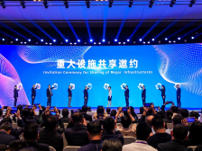 从“大国重器”启用到重大合作签约，光明科学城论坛上重磅成果密集发布