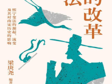 鮀城悦读 | 2024年度好书榜（非虚构类）来了！知名学者、资深编辑推荐这些书——