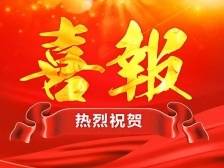 2024中国种猪精液大赛结果公布！祝贺胜扬天、广三保、东瑞、美加宝等九家企业获奖||有种的企业