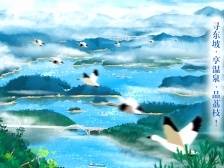 寻东坡、享温泉、品荔枝！广东邀你寻山“趣” | 新鲜“时”景画