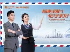 台山农商银行：乘“大桥东风”，显侨乡本色｜超级工程 跨越向新