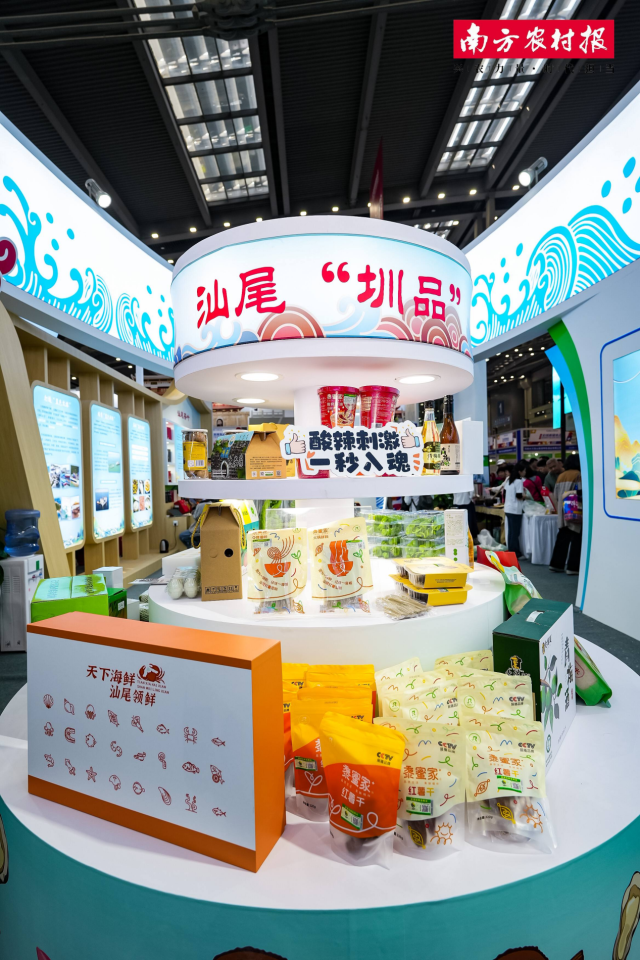 累计已有44款汕尾产品通过“圳品”认证。