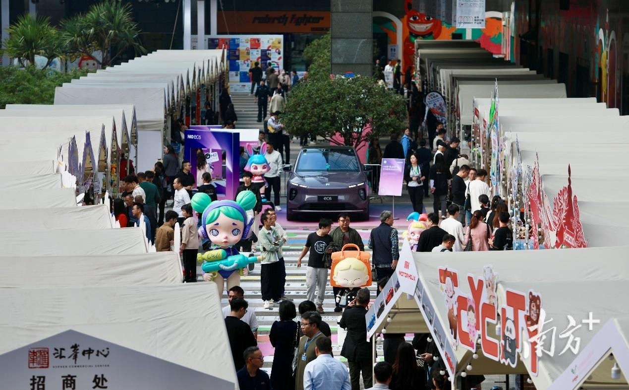 世界潮玩动漫产业周现场