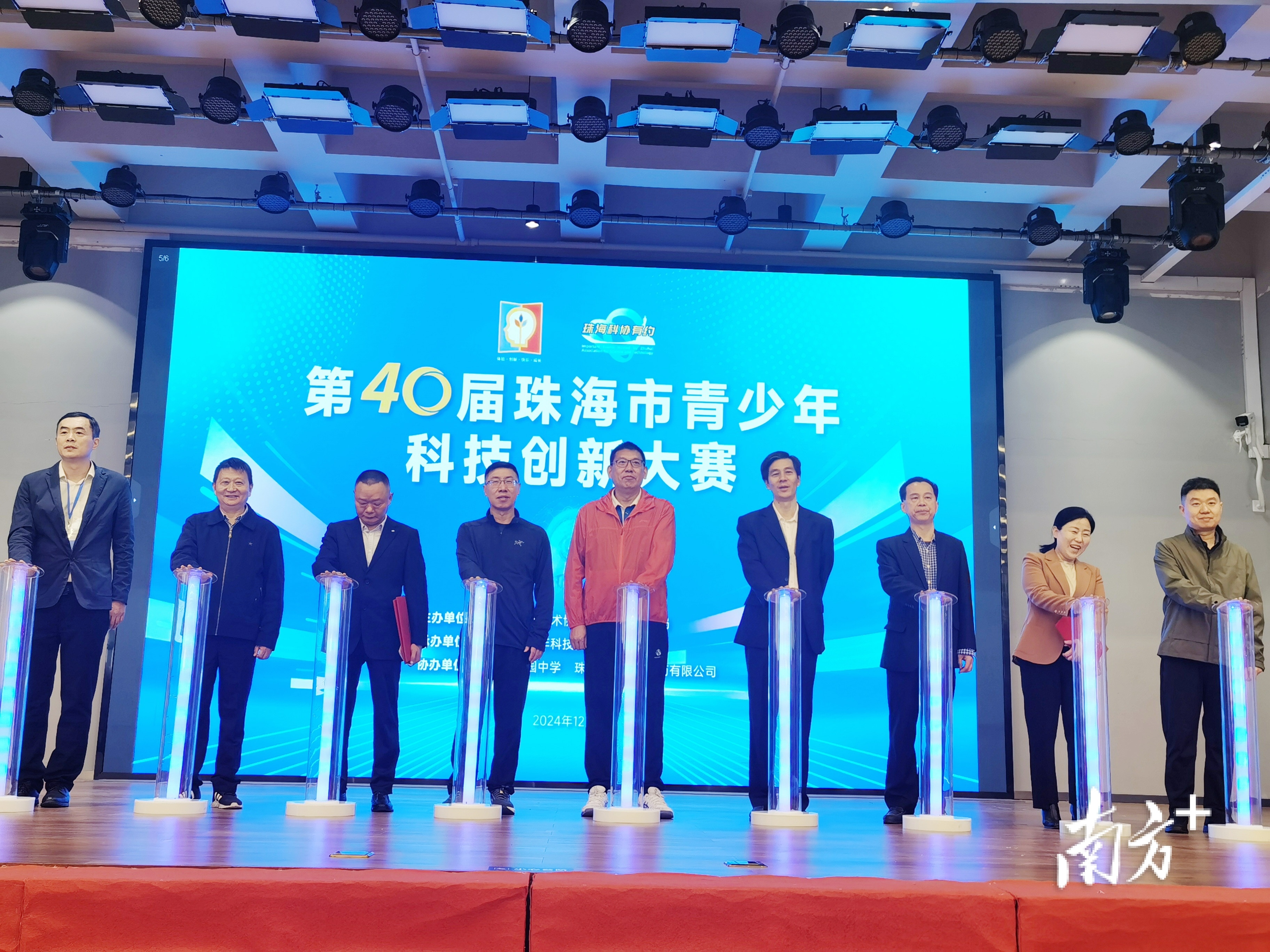 第40届珠海市青少年科技创新大赛在珠海市文园中学一校区开幕。&nbsp;