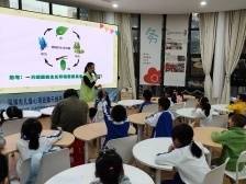 西丽街道新围社区开展儿童生命教育体验营，种下珍爱生命之种