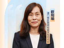 从东方拉斯维加斯到体育之城、演艺之都，澳门“超级变变变”