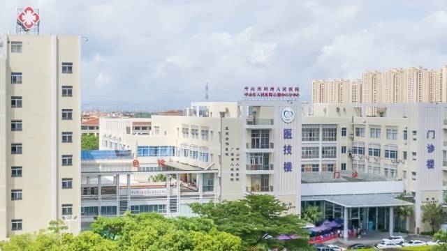 坦洲人民医院入选“中山市区域中心医院”建设单位